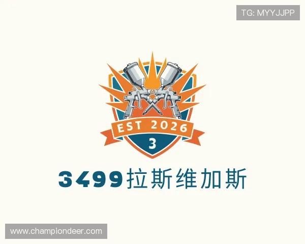 介绍3499拉斯维加斯
